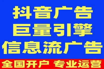 深度解析今日头条信息流广告的创意与执行——以某案例为例