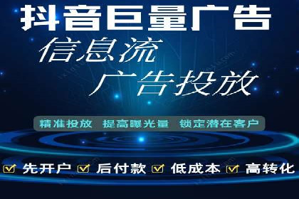 深度解析百度竞价包年服务：某行业领先企业的营销策略