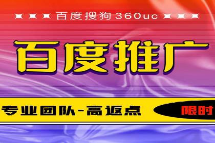 百度推广如何助力小企业成长
