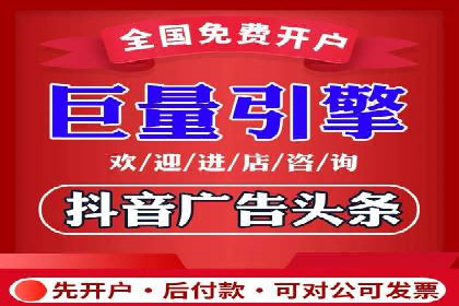 案例解读：如何通过信息流广告实现转化率飙升