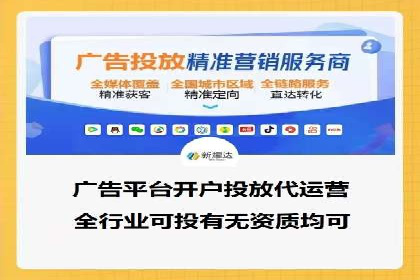 百度推广平台案例集锦：热门广告策略解析